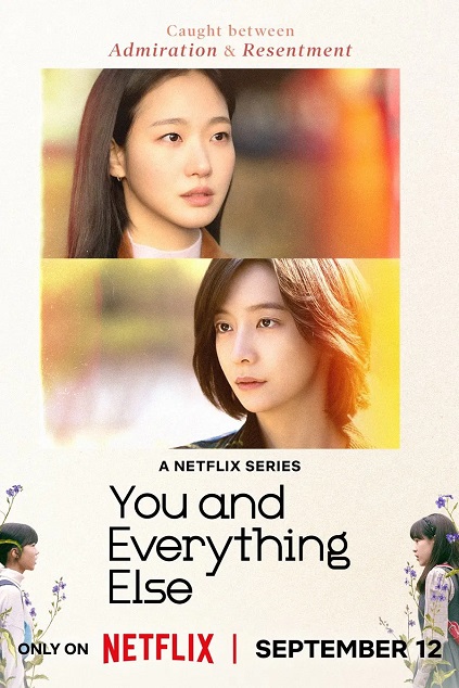 You and Everything Else You and Everything Else