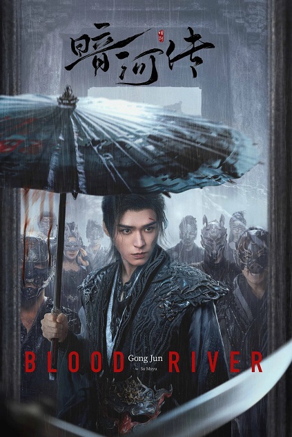 Blood River
