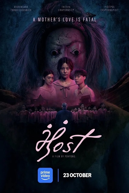 Host (2025)