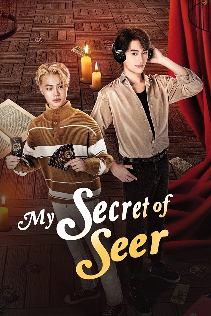 My Secret of Seer My Secret of Seer
