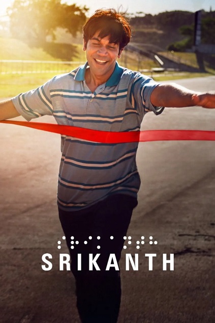 Srikanth (2024) Srikanth (2024)