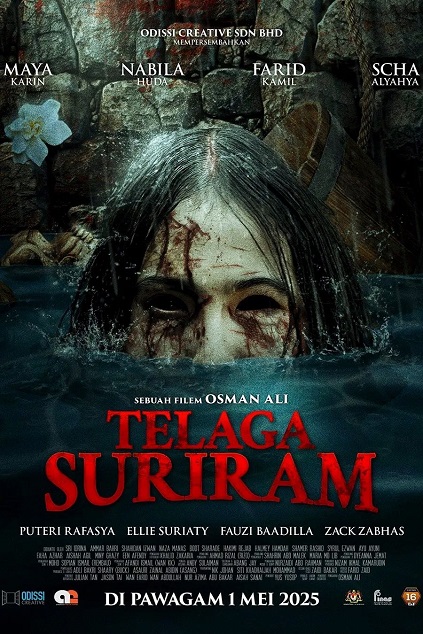 Telaga Suriram (2025)