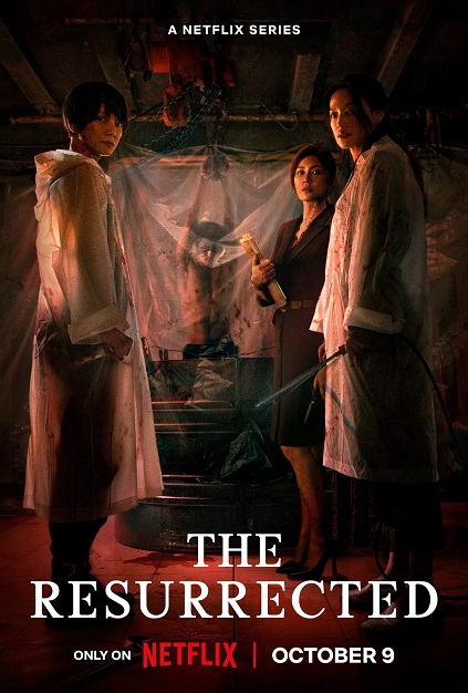 The Resurrected The Resurrected