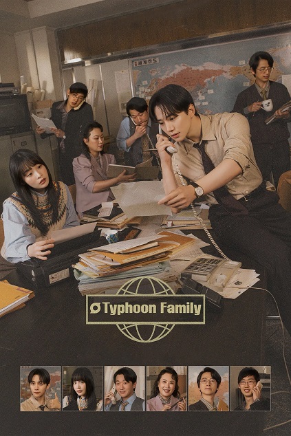 Typhoon Family Typhoon Family