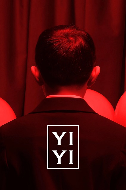 Yi Yi (2000)
