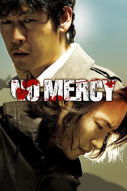 No Mercy (2010)