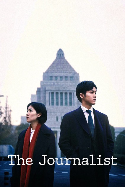 The Journalist (2019)