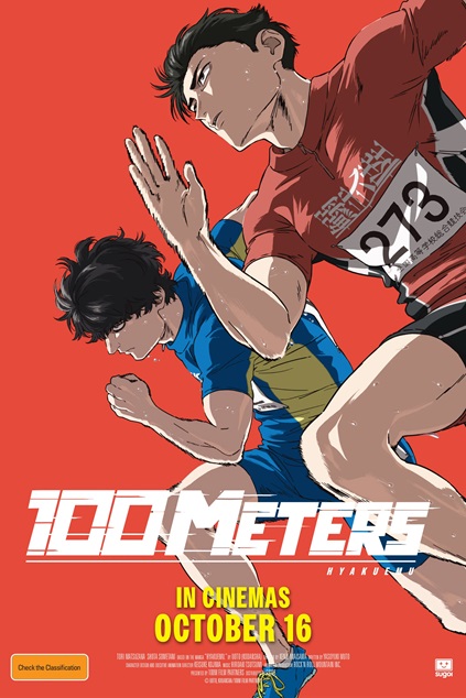 100 Meters (2025)