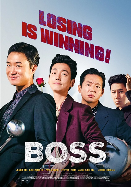Boss (2025)