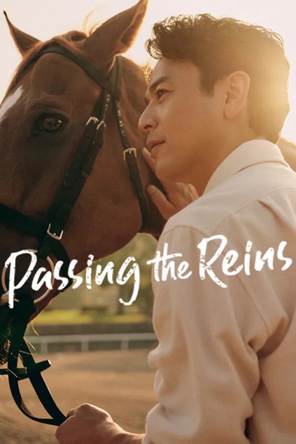 Passing the Reins