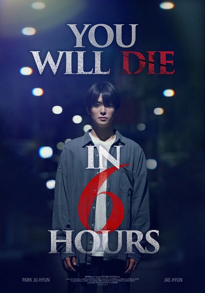 You Will Die in 6 Hours (2024)