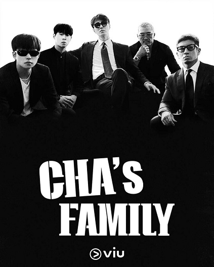 Cha’s Family
