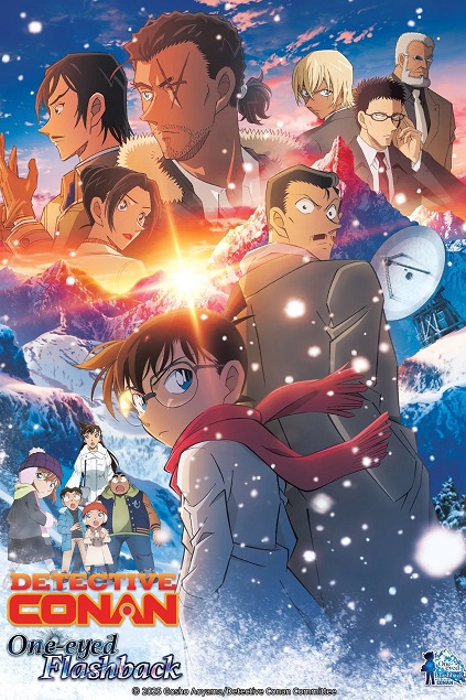 Detective Conan Movie 28: One-Eyed Flashback (2025)