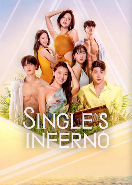 Single’s Inferno Season 5