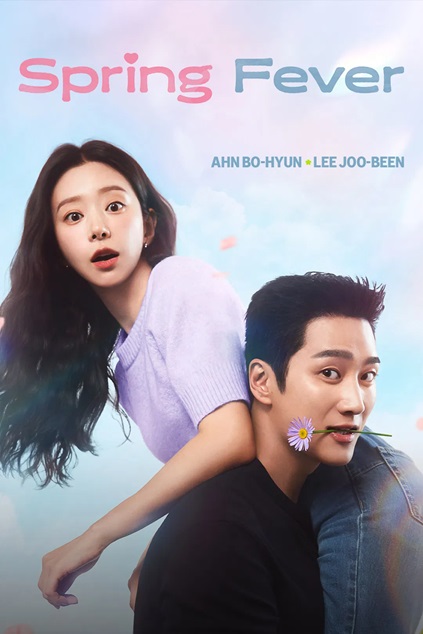 Spring Fever
