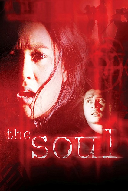 The Soul (2003)