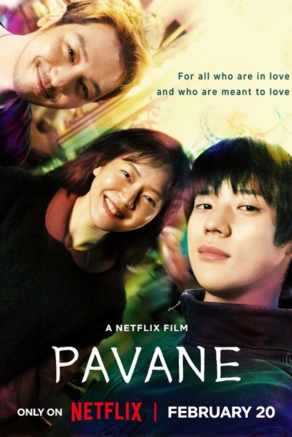 Pavane (2026)