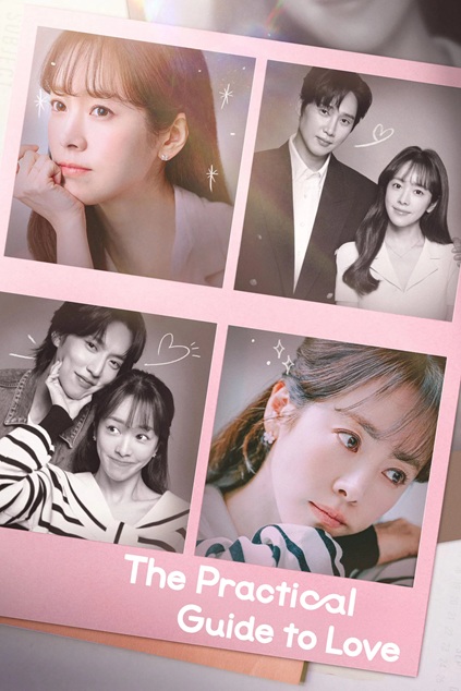 The Practical Guide to Love