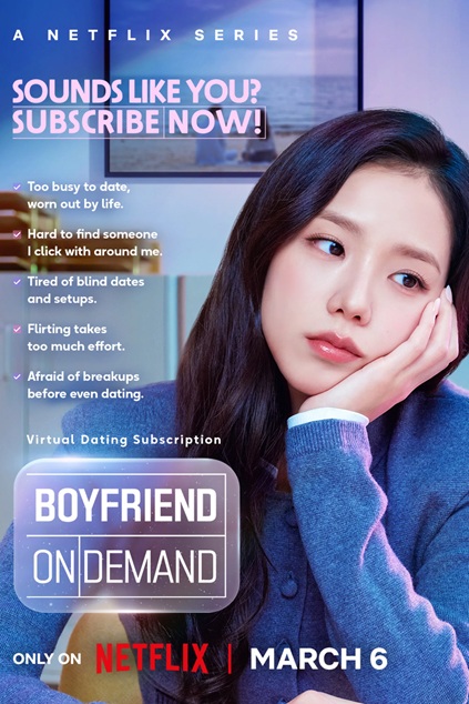 Boyfriend on Demand