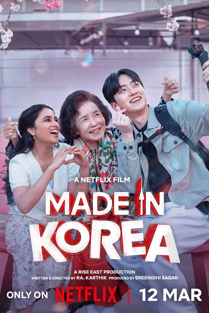 Made in Korea (2026)