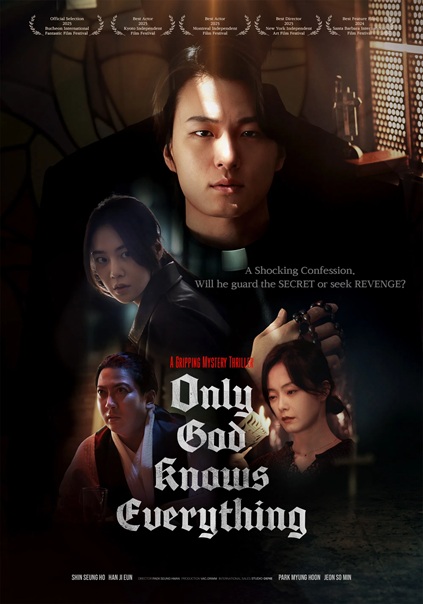 Only God Knows Everything (2025)