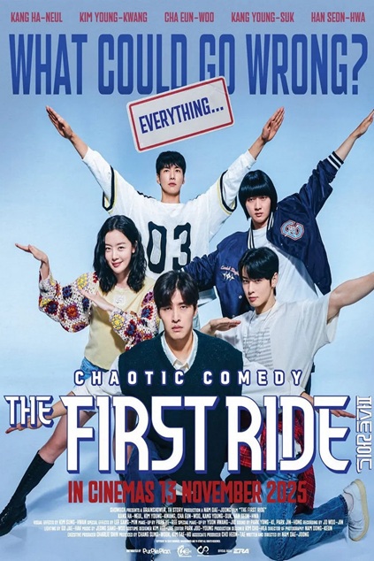 The First Ride (2025)