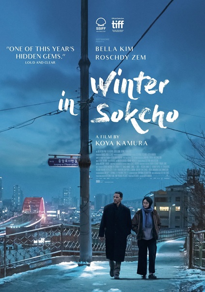 Winter in Sokcho (2025)