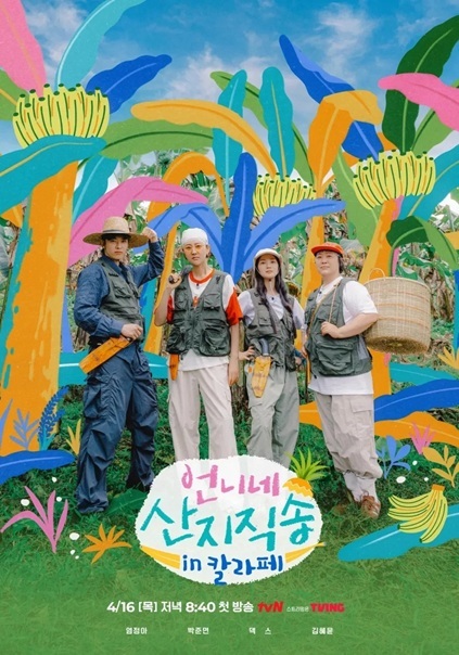 Fresh off the Sea in Calape