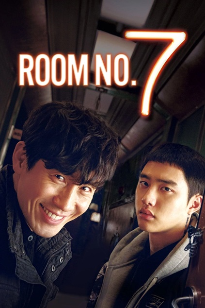 Room No.7 (2017)