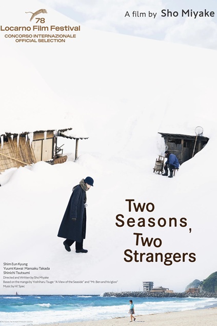 Two Seasons, Two Strangers (2025)