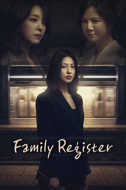 Family Register