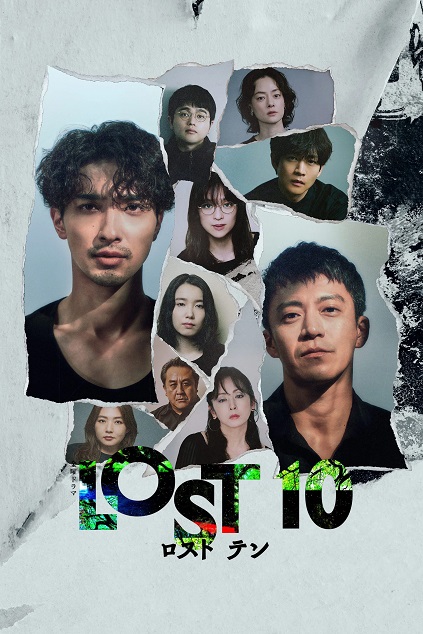 Lost10